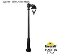 Наземный фонарь Cefa U23.157.S10.VXF1R Fumagalli