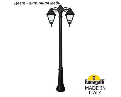 Наземный фонарь Cefa U23.157.S20.VXF1RDN Fumagalli