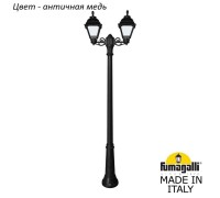 Наземный фонарь Cefa U23.157.S20.VXF1R Fumagalli