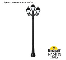 Наземный фонарь Cefa U23.157.S21.VXF1R Fumagalli