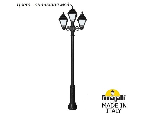 Наземный фонарь Cefa U23.157.S21.VXF1R Fumagalli