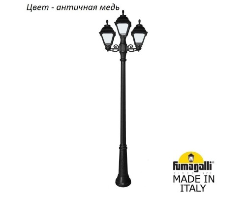 Наземный фонарь Cefa U23.157.S21.VYF1R Fumagalli