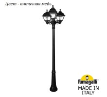 Наземный фонарь Cefa U23.157.S30.VXF1R Fumagalli