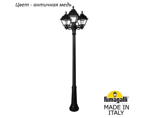 Наземный фонарь Cefa U23.157.S30.VXF1R Fumagalli