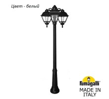 Наземный фонарь Cefa U23.157.S30.WXF1RDN Fumagalli