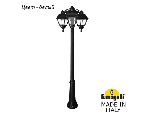 Наземный фонарь Cefa U23.157.S30.WXF1RDN Fumagalli