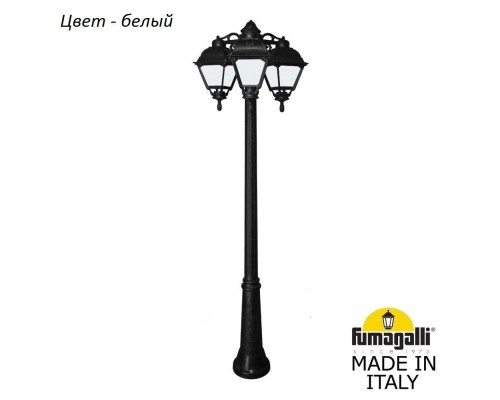 Наземный фонарь Cefa U23.157.S30.WYF1RDN Fumagalli