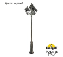 Наземный фонарь Cefa U23.157.S31.AXF1R Fumagalli
