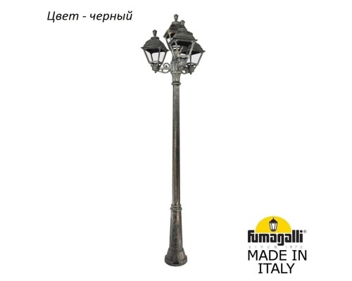 Наземный фонарь Cefa U23.157.S31.AXF1R Fumagalli