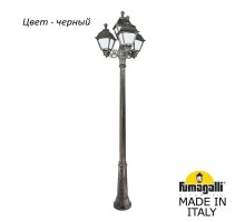 Наземный фонарь Cefa U23.157.S31.AYF1R Fumagalli