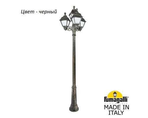 Наземный фонарь Cefa U23.157.S31.AYF1R Fumagalli