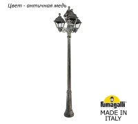 Наземный фонарь Cefa U23.157.S31.VXF1R Fumagalli