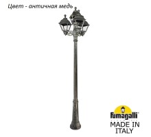 Наземный фонарь Cefa U23.157.S31.VXF1R Fumagalli