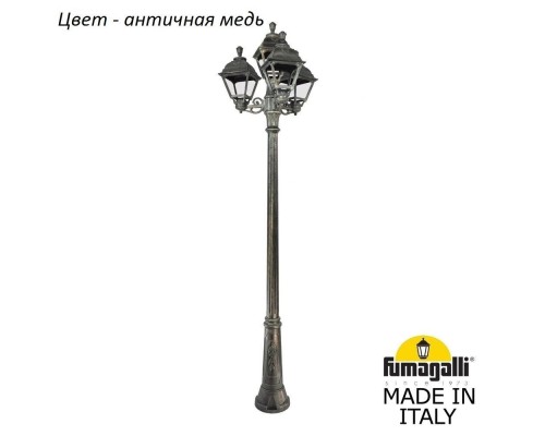 Наземный фонарь Cefa U23.157.S31.VXF1R Fumagalli