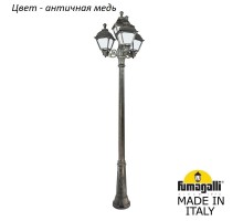 Наземный фонарь Cefa U23.157.S31.VYF1R Fumagalli