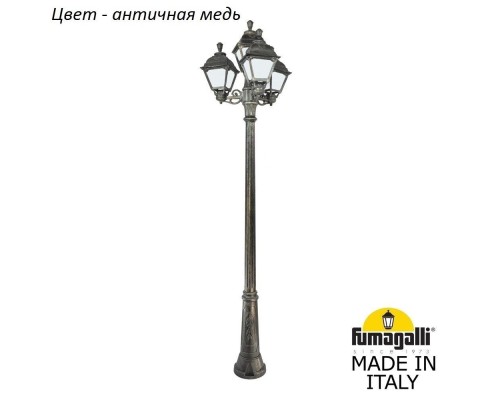 Наземный фонарь Cefa U23.157.S31.VYF1R Fumagalli