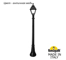 Наземный фонарь Cefa U23.158.000.VXF1R Fumagalli