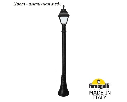 Наземный фонарь Cefa U23.158.000.VYF1R Fumagalli
