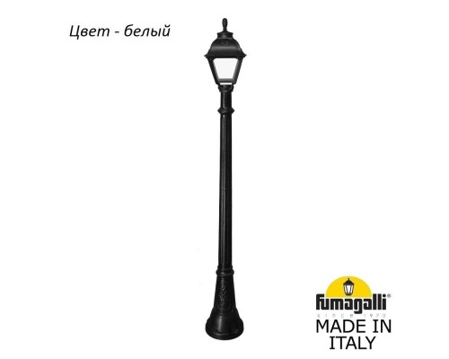 Наземный фонарь Cefa U23.158.000.WXF1R Fumagalli