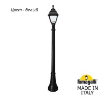 Наземный фонарь Cefa U23.158.000.WYF1R Fumagalli