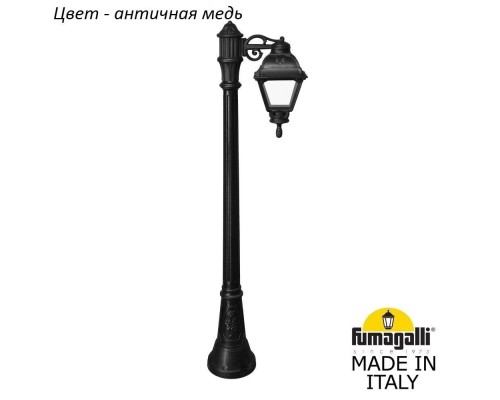 Наземный фонарь Cefa U23.158.S10.VXF1R Fumagalli