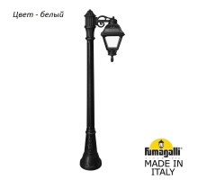 Наземный фонарь Cefa U23.158.S10.WXF1R Fumagalli