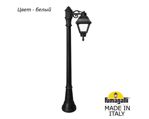 Наземный фонарь Cefa U23.158.S10.WXF1R Fumagalli