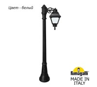 Наземный фонарь Cefa U23.158.S10.WYF1R Fumagalli