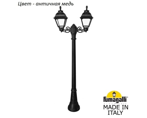 Наземный фонарь Cefa U23.158.S20.VXF1R Fumagalli