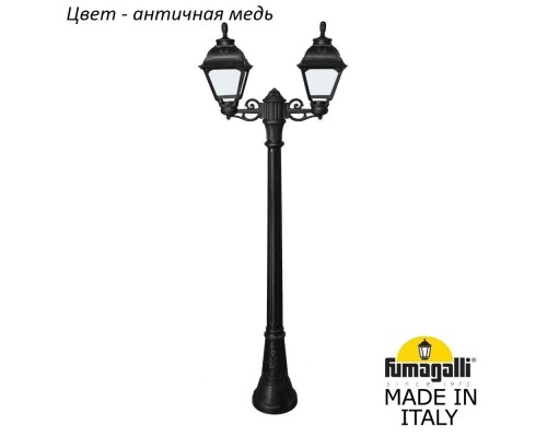 Наземный фонарь Cefa U23.158.S20.VYF1R Fumagalli