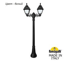 Наземный фонарь Cefa U23.158.S20.WXF1R Fumagalli