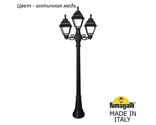 Наземный фонарь Cefa U23.158.S21.VXF1R Fumagalli