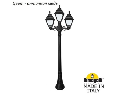 Наземный фонарь Cefa U23.158.S21.VYF1R Fumagalli