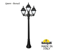 Наземный фонарь Cefa U23.158.S21.WYF1R Fumagalli
