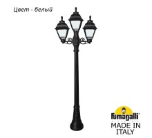 Наземный фонарь Cefa U23.158.S21.WYF1R Fumagalli