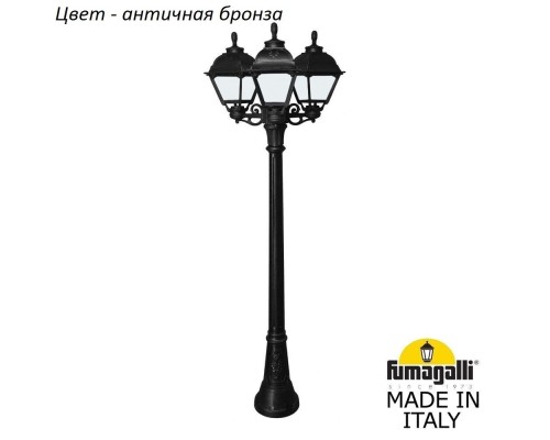 Наземный фонарь Cefa U23.158.S30.BYF1R Fumagalli