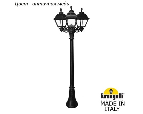 Наземный фонарь Cefa U23.158.S30.VXF1R Fumagalli