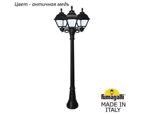 Наземный фонарь Cefa U23.158.S30.VYF1R Fumagalli