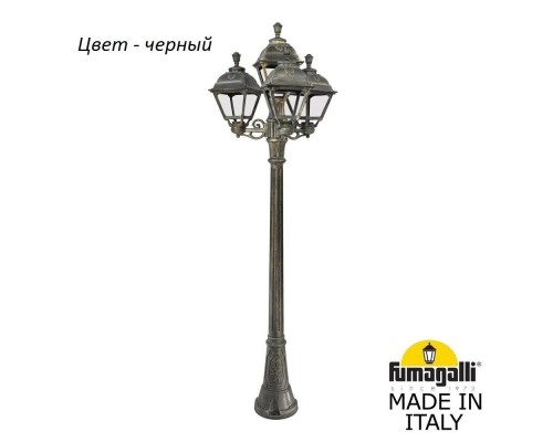 Наземный фонарь Cefa U23.158.S31.AXF1R Fumagalli