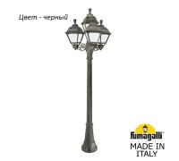 Наземный фонарь Cefa U23.158.S31.AYF1R Fumagalli