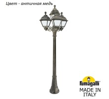 Наземный фонарь Cefa U23.158.S31.VYF1R Fumagalli