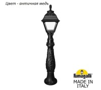 Наземный фонарь Cefa U23.162.000.VXF1R Fumagalli