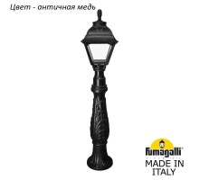 Наземный фонарь Cefa U23.162.000.VXF1R Fumagalli