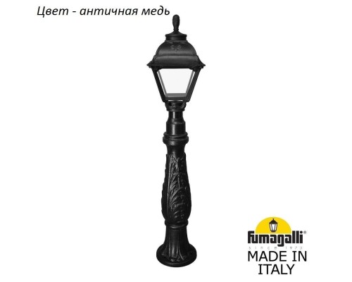 Наземный фонарь Cefa U23.162.000.VXF1R Fumagalli