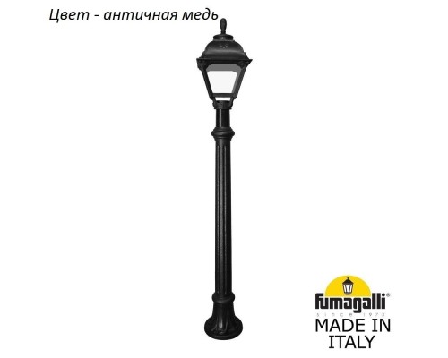 Наземный фонарь Cefa U23.163.000.VXF1R Fumagalli