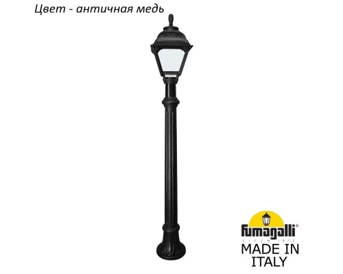 Наземный фонарь Cefa U23.163.000.VYF1R Fumagalli