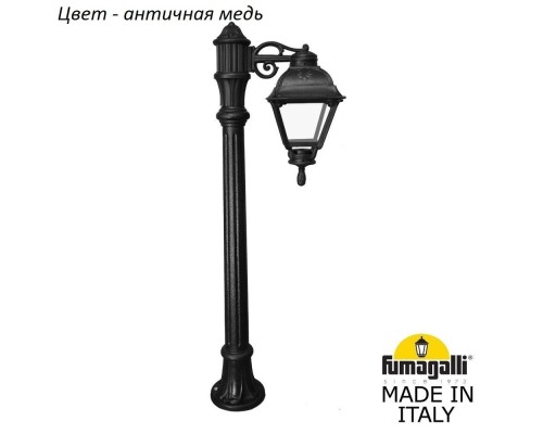 Наземный фонарь Cefa U23.163.S10.VXF1R Fumagalli