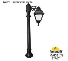 Наземный фонарь Cefa U23.163.S10.VYF1R Fumagalli