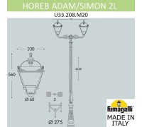 Наземный фонарь SIMON U33.208.M20.AYH27 Fumagalli