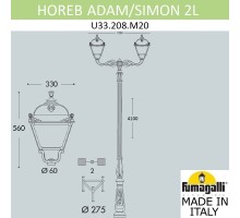 Наземный фонарь SIMON U33.208.M20.AYH27 Fumagalli